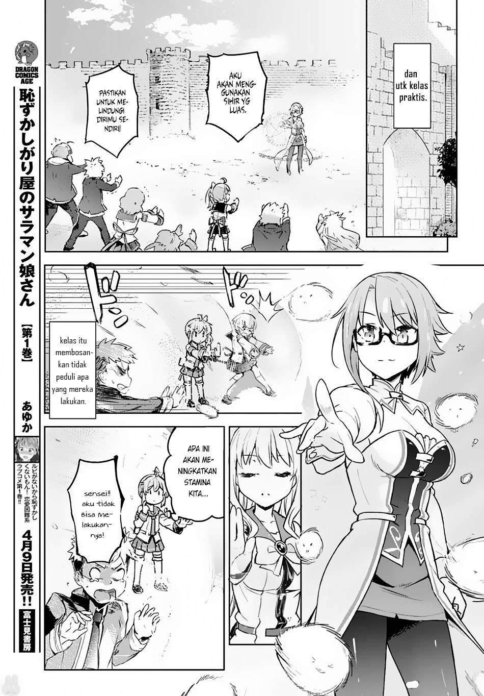 Kenshi wo Mezashite Nyuugaku shita no ni Mahou Tekisei 9999 nan desu kedo!? chapter 4